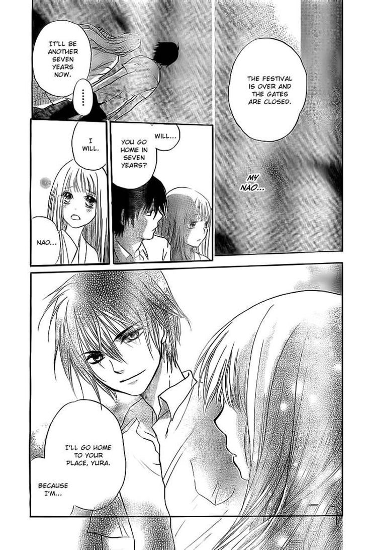 Ryuuguu Fantastica Chapter 0 page 39 - Chapter 0