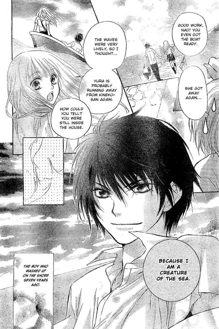 Ryuuguu Fantastica Chapter 0 page 4 - Chapter 0