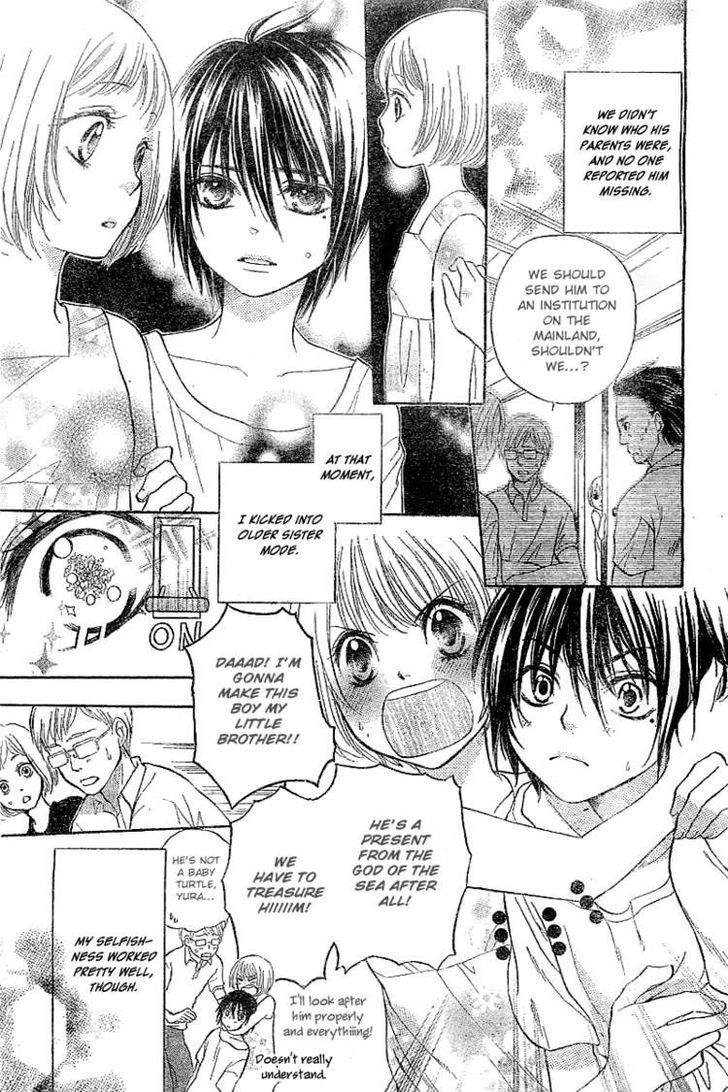 Ryuuguu Fantastica Chapter 0 page 5 - Chapter 0