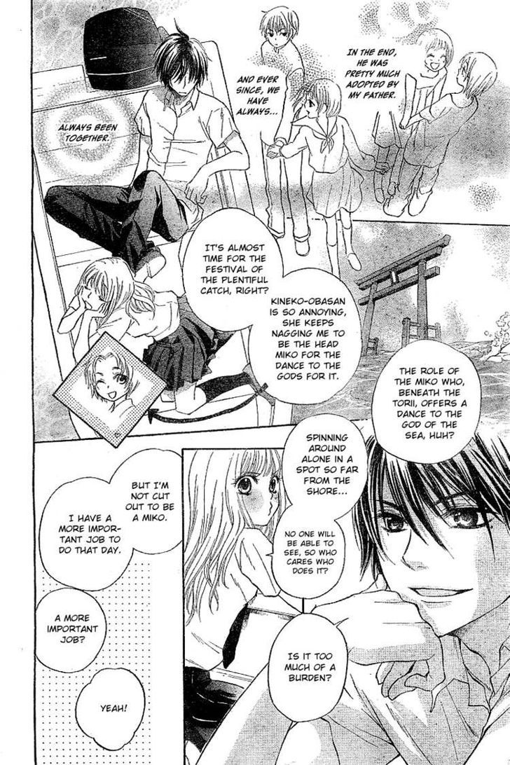 Ryuuguu Fantastica Chapter 0 page 6 - Chapter 0