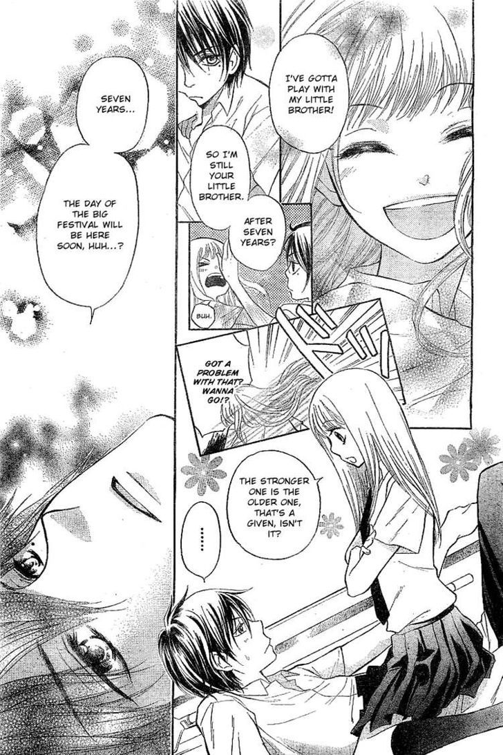 Ryuuguu Fantastica Chapter 0 page 7 - Chapter 0
