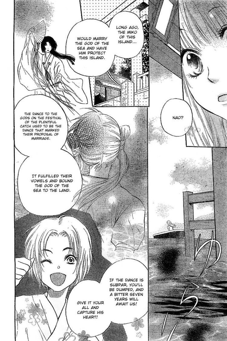 Ryuuguu Fantastica Chapter 0 page 8 - Chapter 0