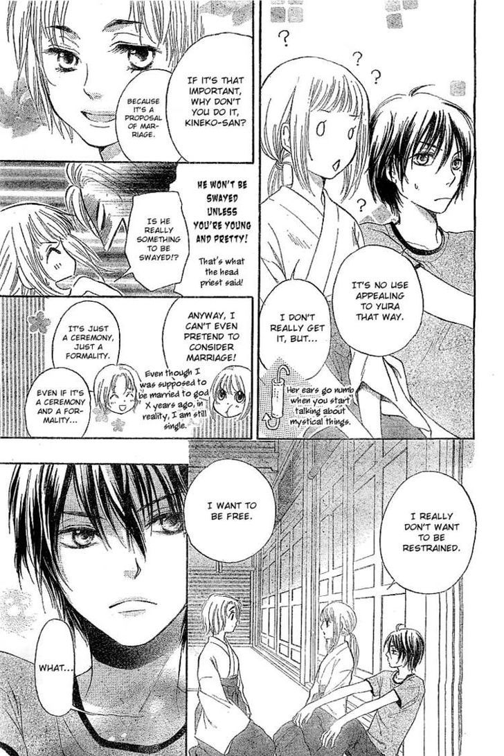 Ryuuguu Fantastica Chapter 0 page 9 - Chapter 0