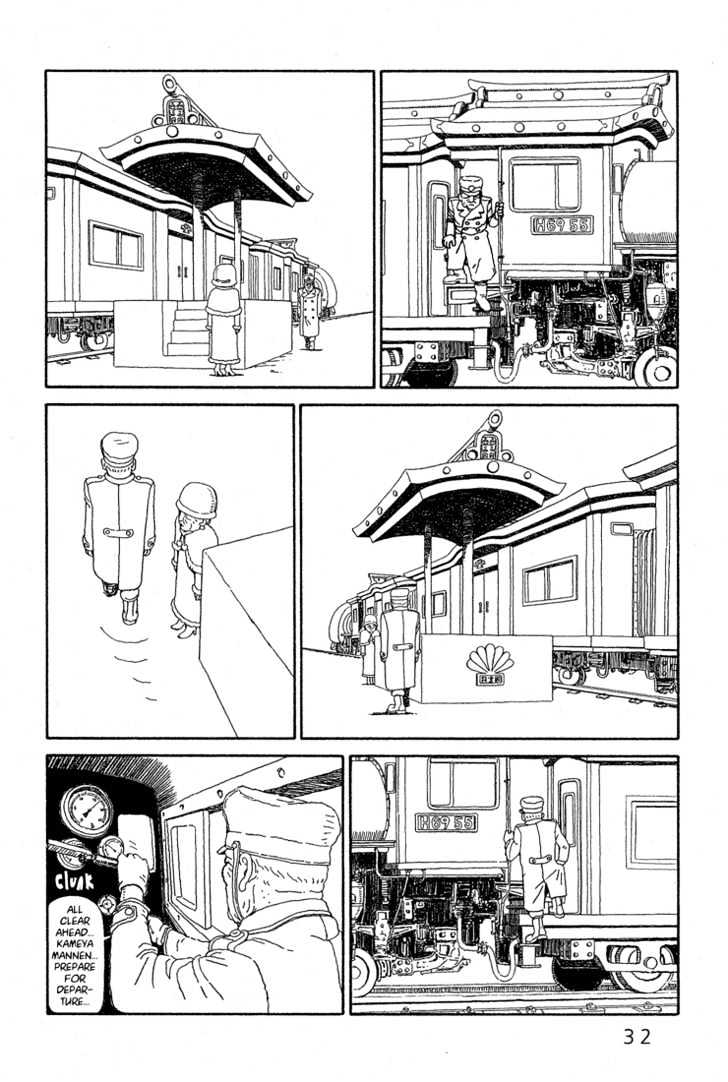 Ryuuguuden Chapter 1.1 page 31 - Vol.01 Chapter 1
