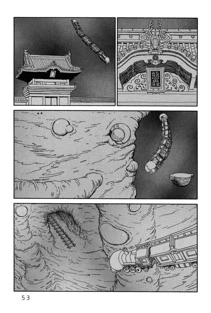 Ryuuguuden Chapter 1.2 page 15 - Vol.01 Chapter 2