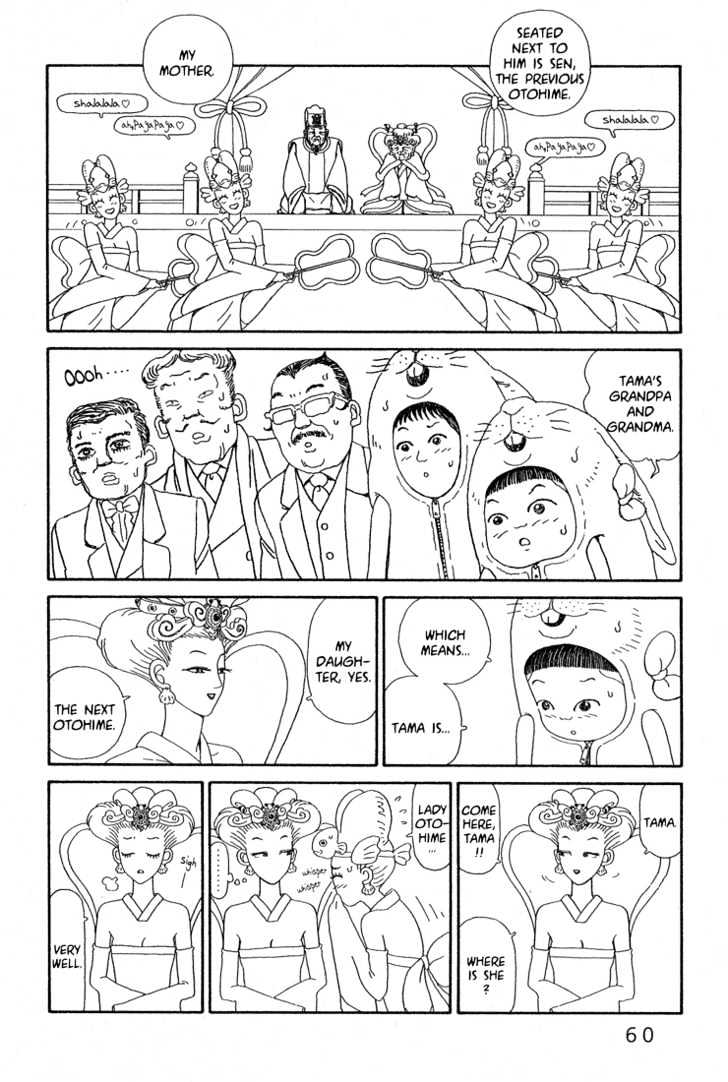 Ryuuguuden Chapter 1.2 page 22 - Vol.01 Chapter 2