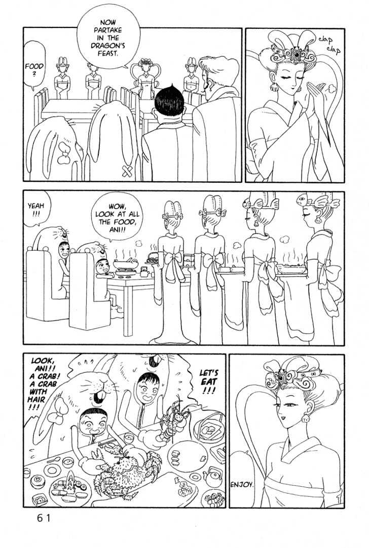 Ryuuguuden Chapter 1.2 page 23 - Vol.01 Chapter 2