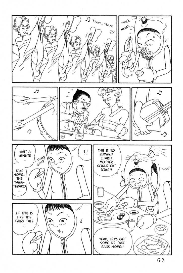 Ryuuguuden Chapter 1.2 page 24 - Vol.01 Chapter 2
