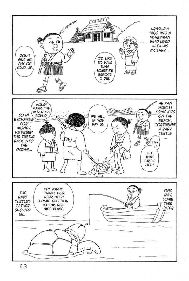 Ryuuguuden Chapter 1.2 page 25 - Vol.01 Chapter 2