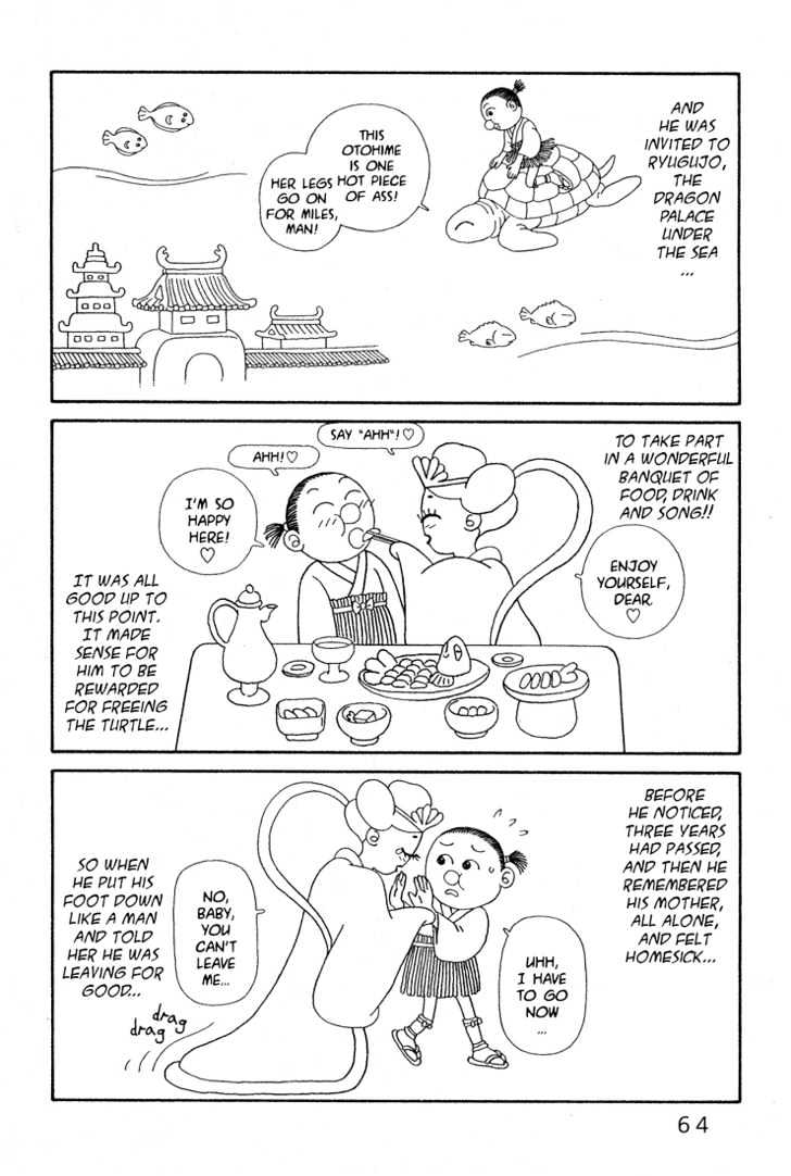 Ryuuguuden Chapter 1.2 page 26 - Vol.01 Chapter 2