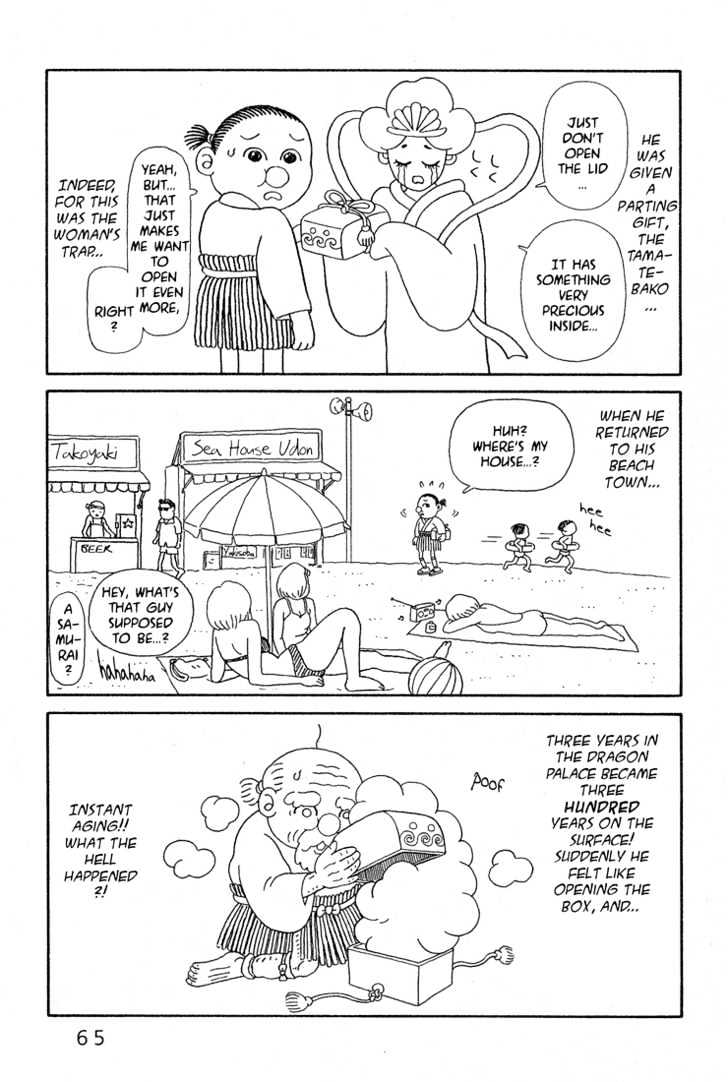 Ryuuguuden Chapter 1.2 page 27 - Vol.01 Chapter 2