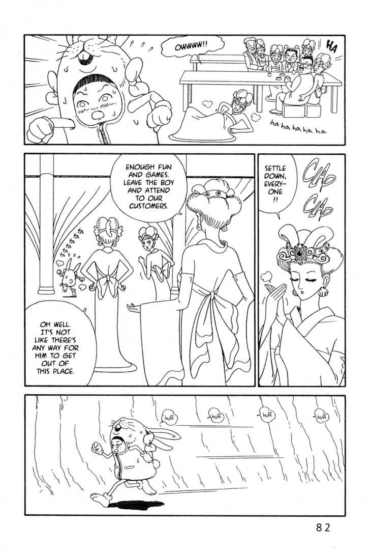Ryuuguuden Chapter 1.3 page 12 - Vol.01 Chapter 3
