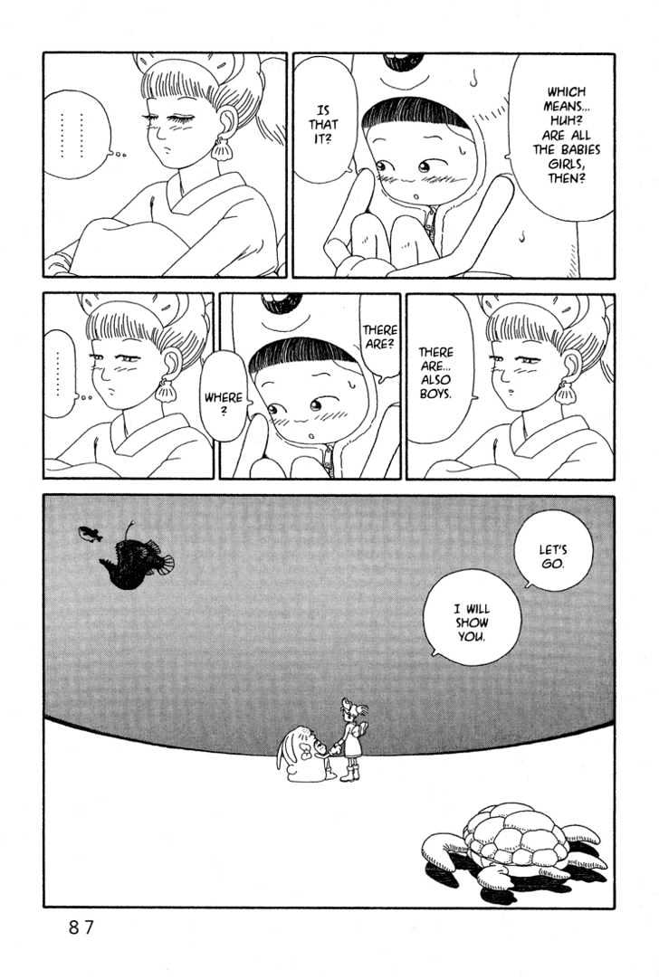 Ryuuguuden Chapter 1.3 page 17 - Vol.01 Chapter 3
