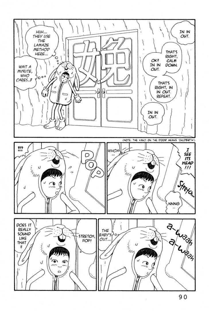 Ryuuguuden Chapter 1.3 page 20 - Vol.01 Chapter 3