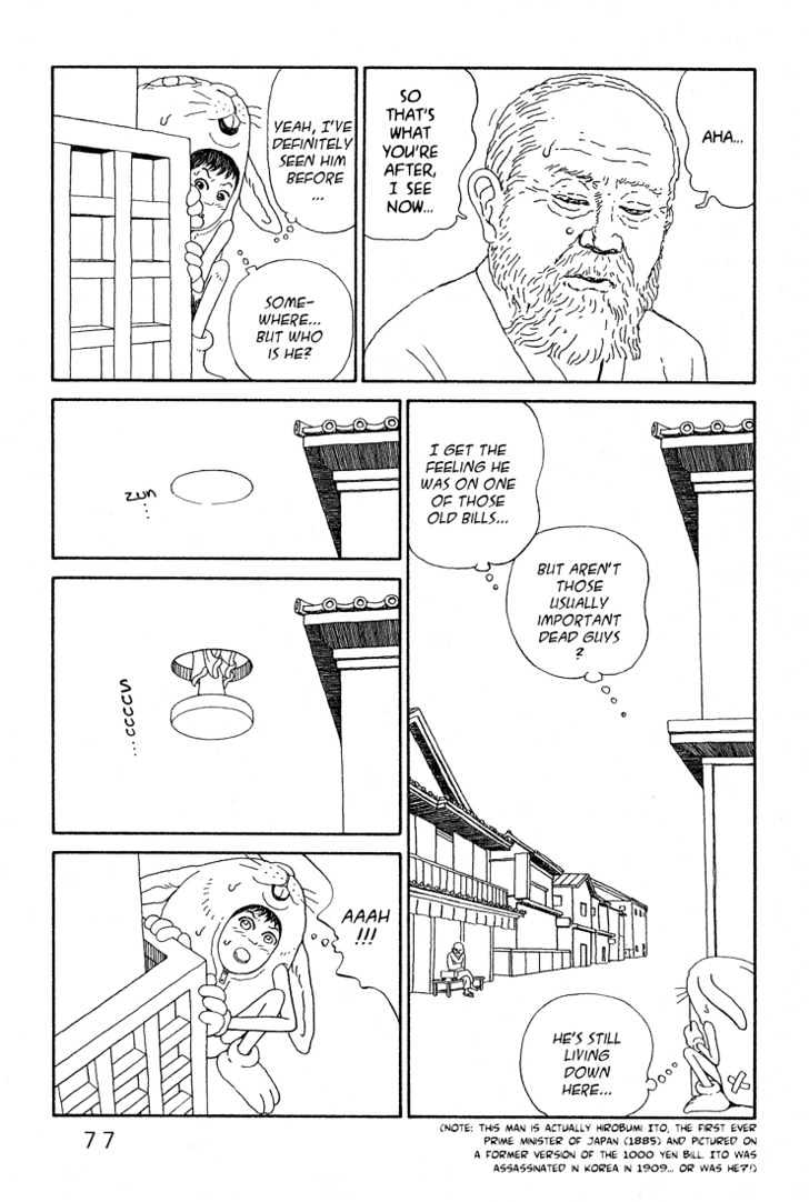 Ryuuguuden Chapter 1.3 page 7 - Vol.01 Chapter 3