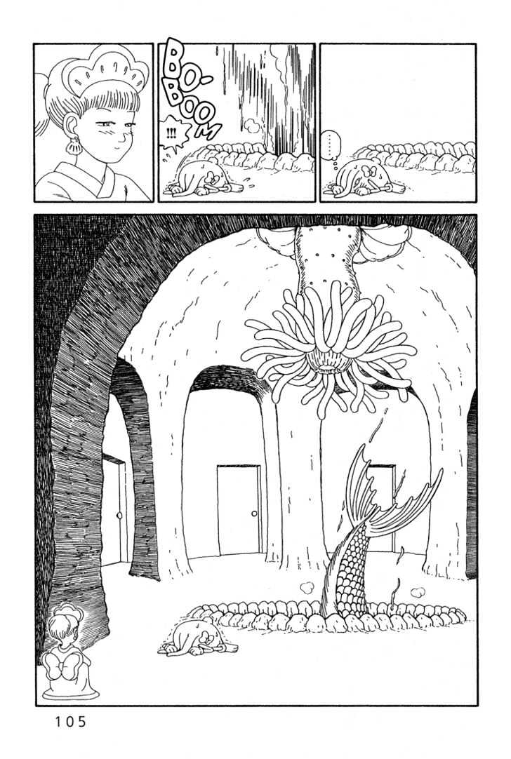 Ryuuguuden Chapter 1.4 page 3 - Vol.01 Chapter 4