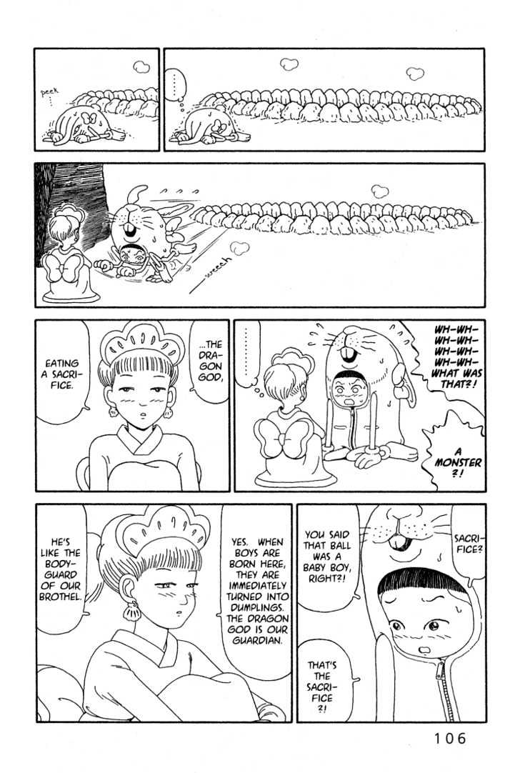 Ryuuguuden Chapter 1.4 page 4 - Vol.01 Chapter 4