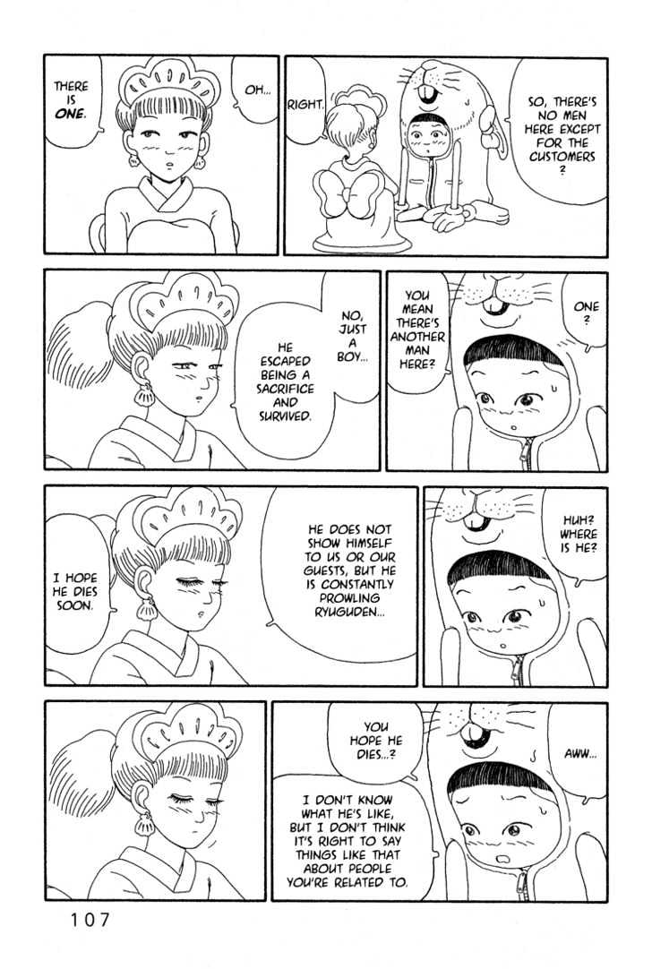 Ryuuguuden Chapter 1.4 page 5 - Vol.01 Chapter 4