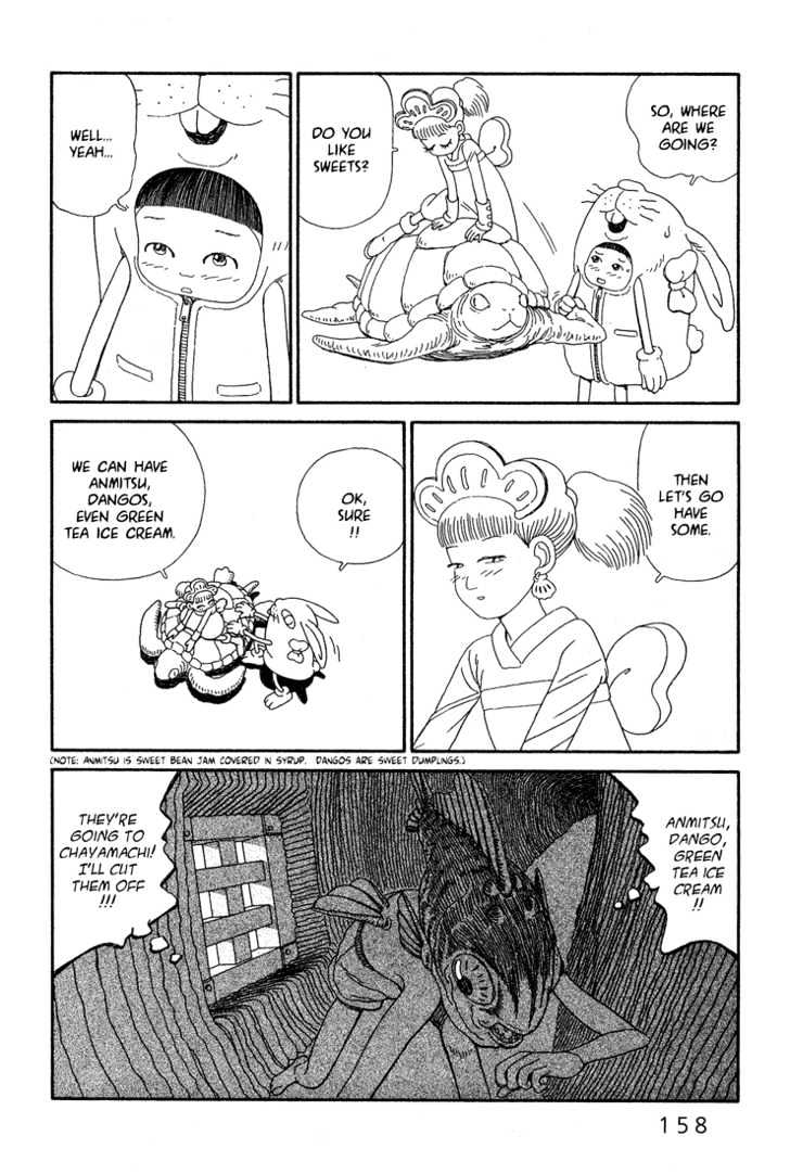 Ryuuguuden Chapter 1.5 page 24 - Vol.01 Chapter 5