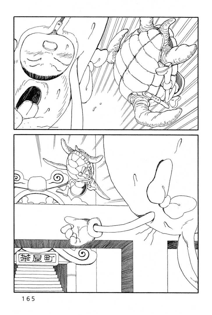 Ryuuguuden Chapter 1.5 page 31 - Vol.01 Chapter 5