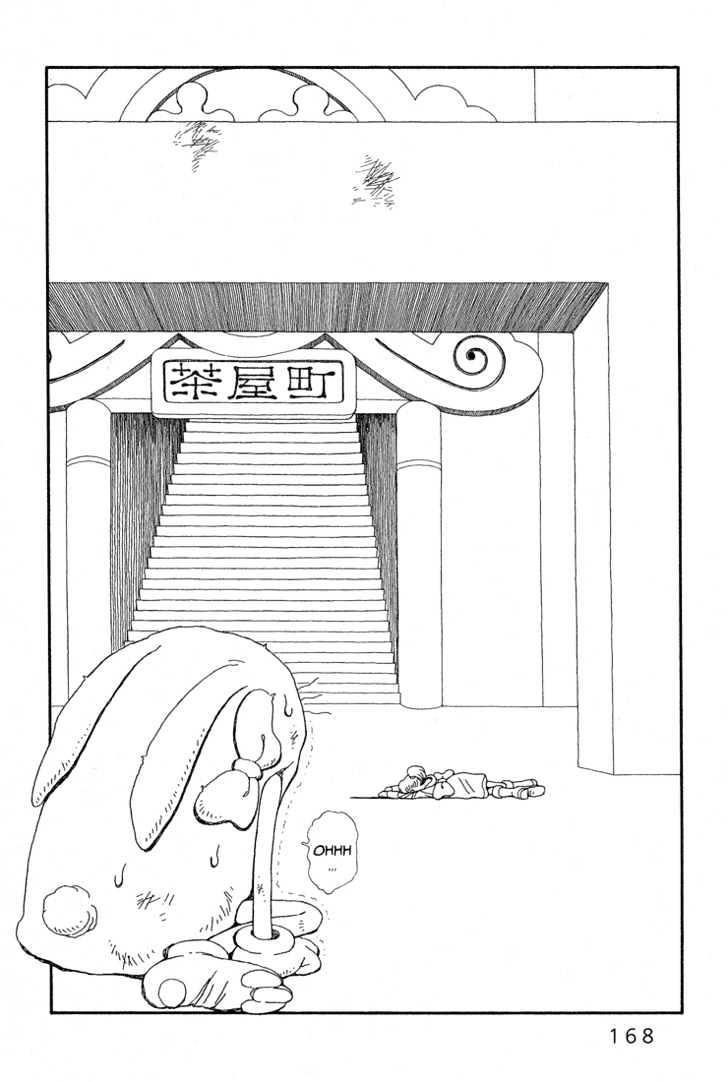 Ryuuguuden Chapter 1.6 page 2 - Vol.01 Chapter 6