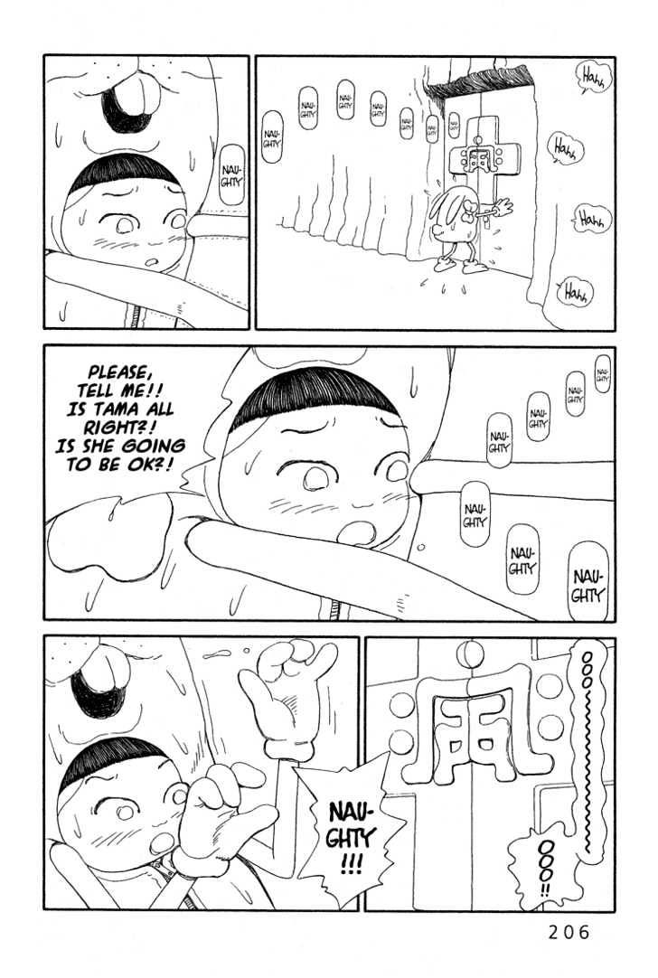 Ryuuguuden Chapter 1.7 page 16 - Vol.01 Chapter 7