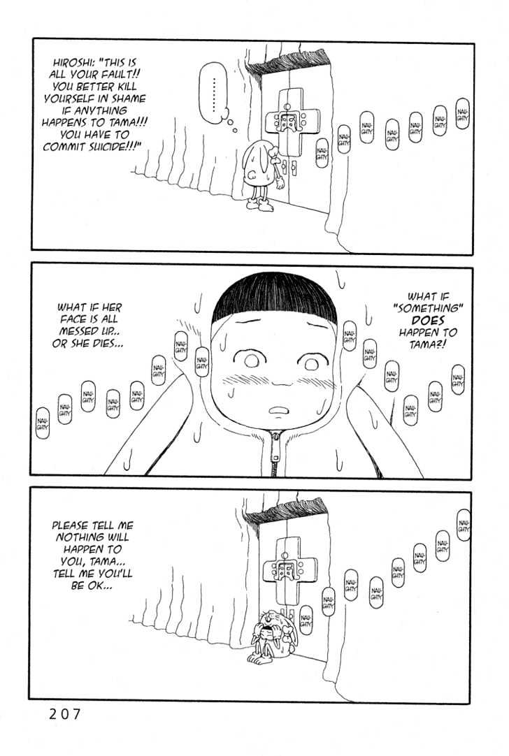 Ryuuguuden Chapter 1.7 page 17 - Vol.01 Chapter 7