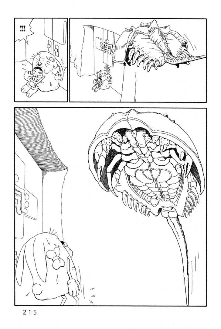 Ryuuguuden Vol.01 Chapter 8 page 1 - Vol.01 Chapter 8