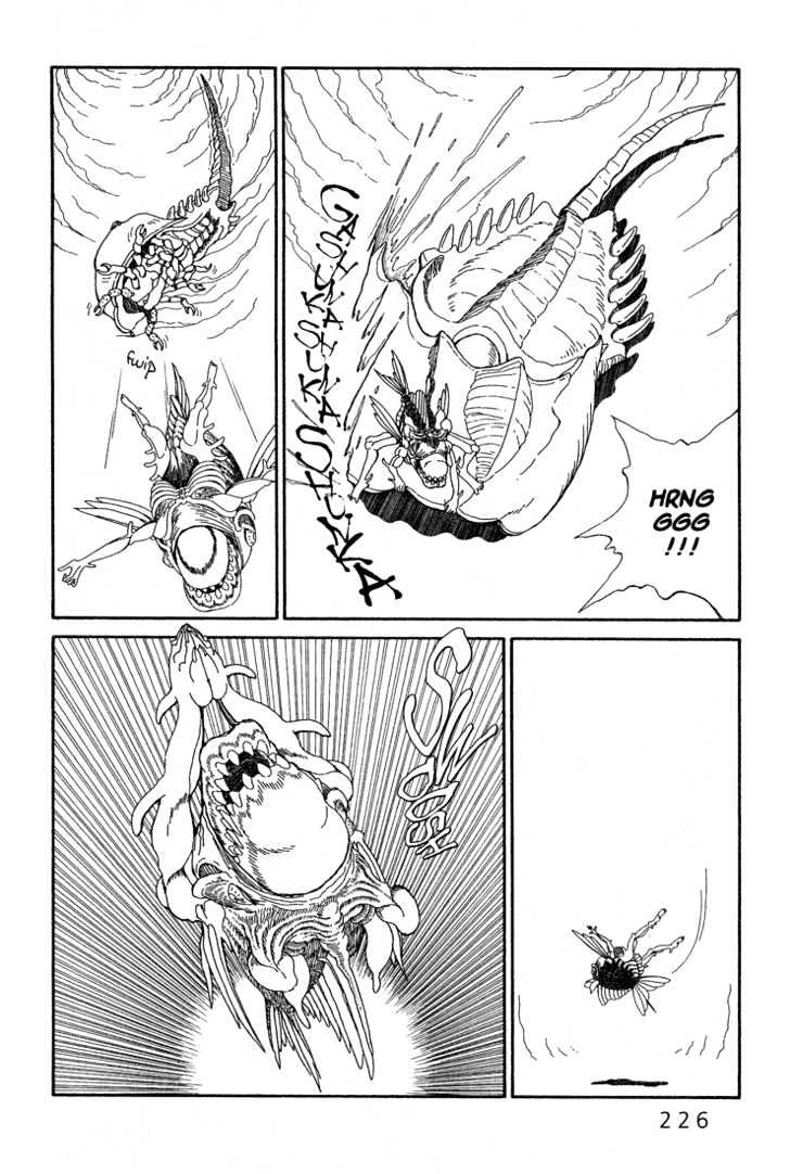 Ryuuguuden Vol.01 Chapter 8 page 12 - Vol.01 Chapter 8