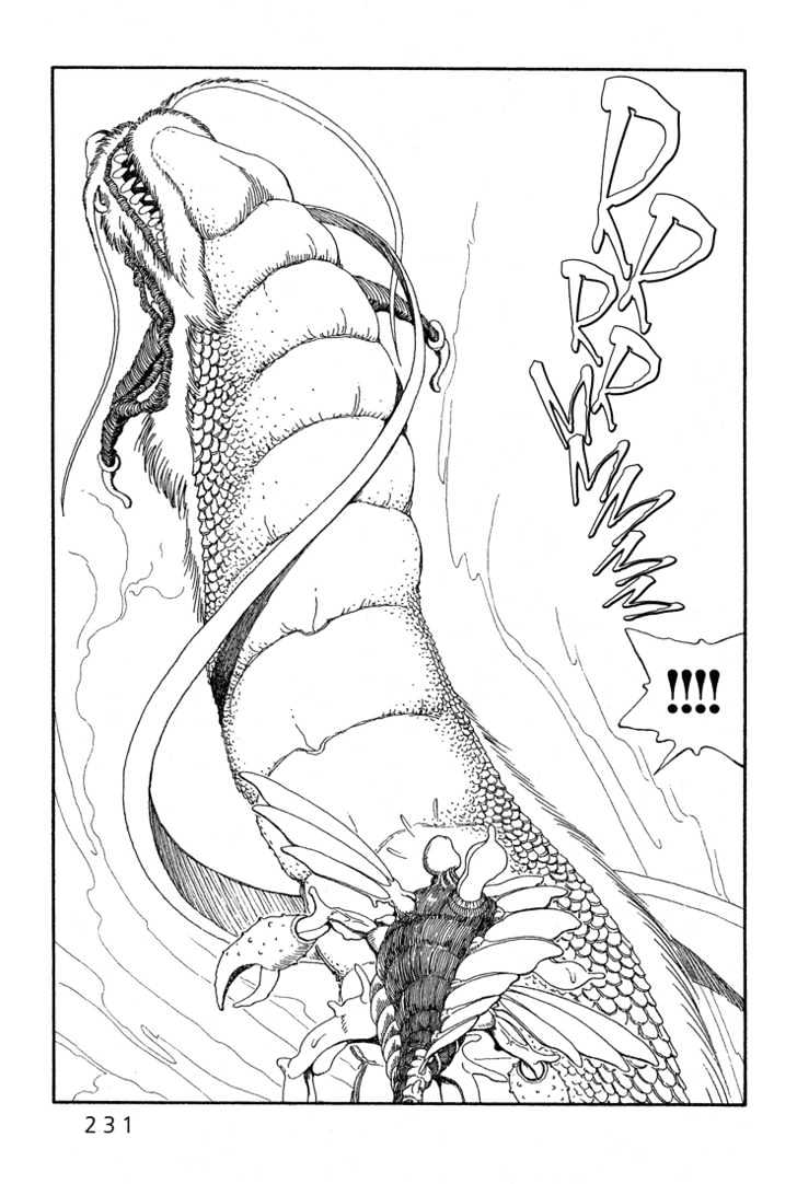Ryuuguuden Vol.01 Chapter 8 page 17 - Vol.01 Chapter 8
