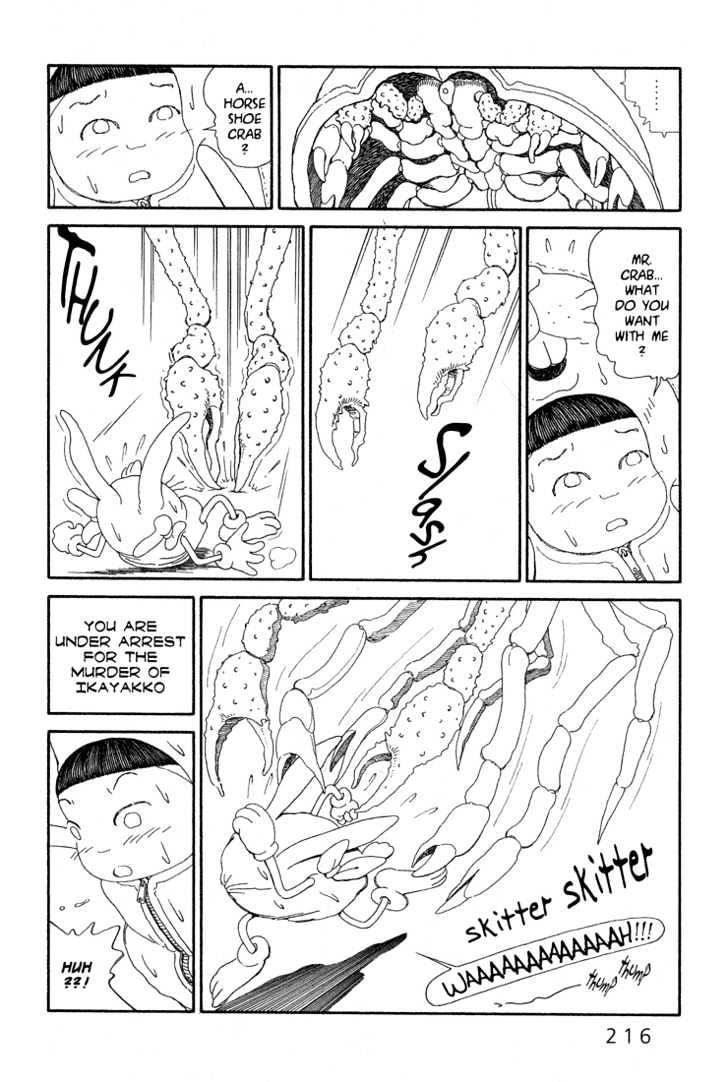 Ryuuguuden Vol.01 Chapter 8 page 2 - Vol.01 Chapter 8