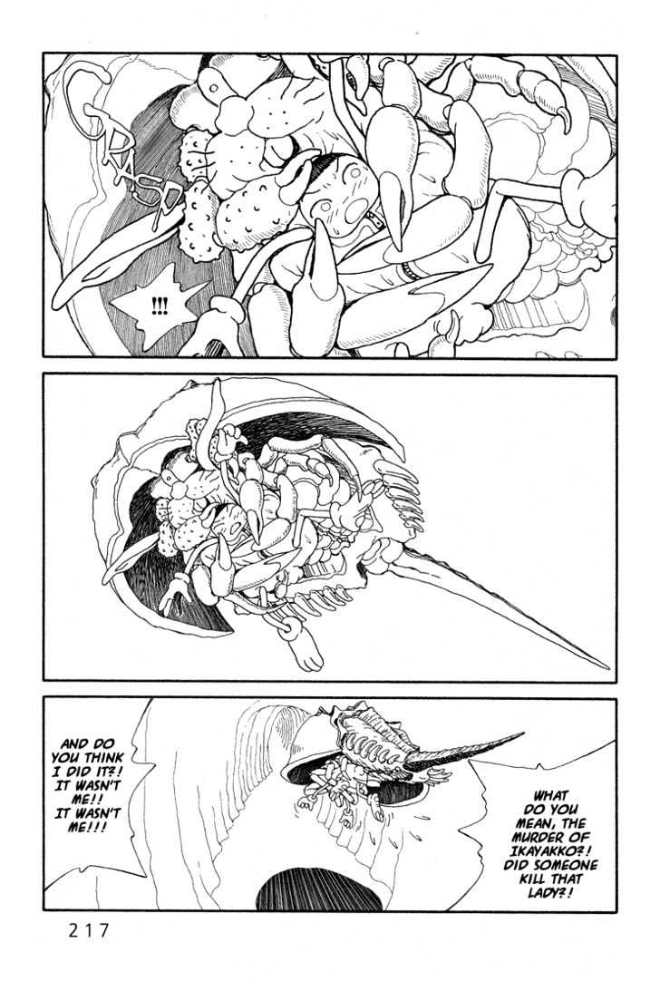 Ryuuguuden Vol.01 Chapter 8 page 3 - Vol.01 Chapter 8