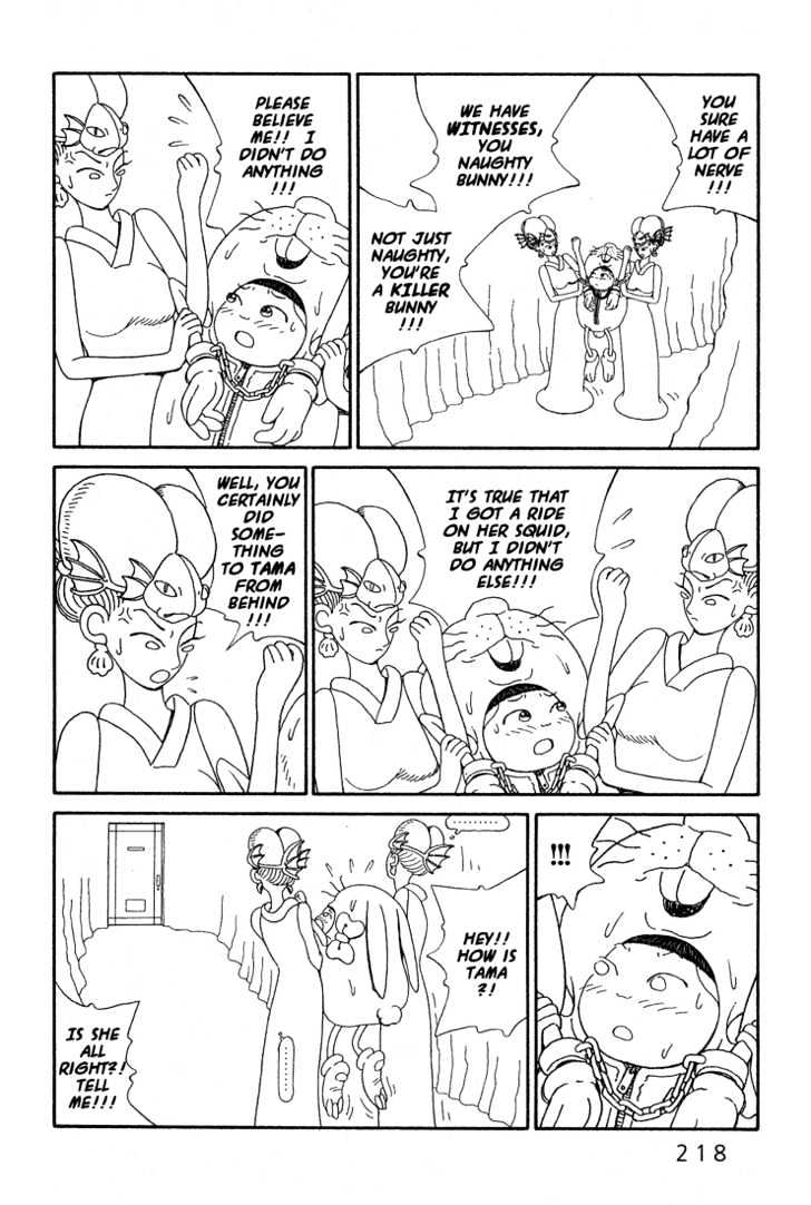 Ryuuguuden Vol.01 Chapter 8 page 4 - Vol.01 Chapter 8