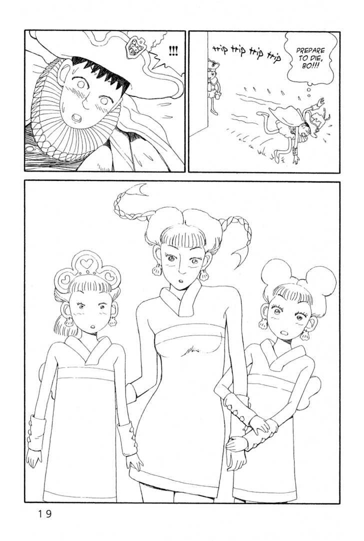 Ryuuguuden Chapter 2.10 page 18 - Vol.02 Chapter 10