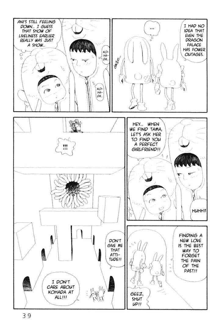 Ryuuguuden Chapter 2.11 page 11 - Vol.02 Chapter 11
