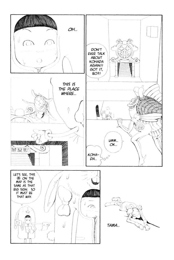 Ryuuguuden Chapter 2.11 page 12 - Vol.02 Chapter 11