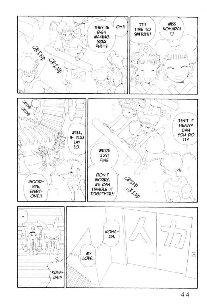 Ryuuguuden Chapter 2.11 page 16 - Vol.02 Chapter 11