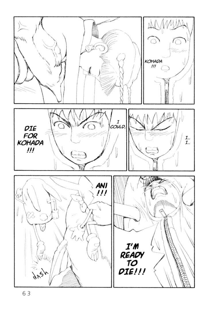 Ryuuguuden Chapter 2.12 page 11 - Vol.02 Chapter 12