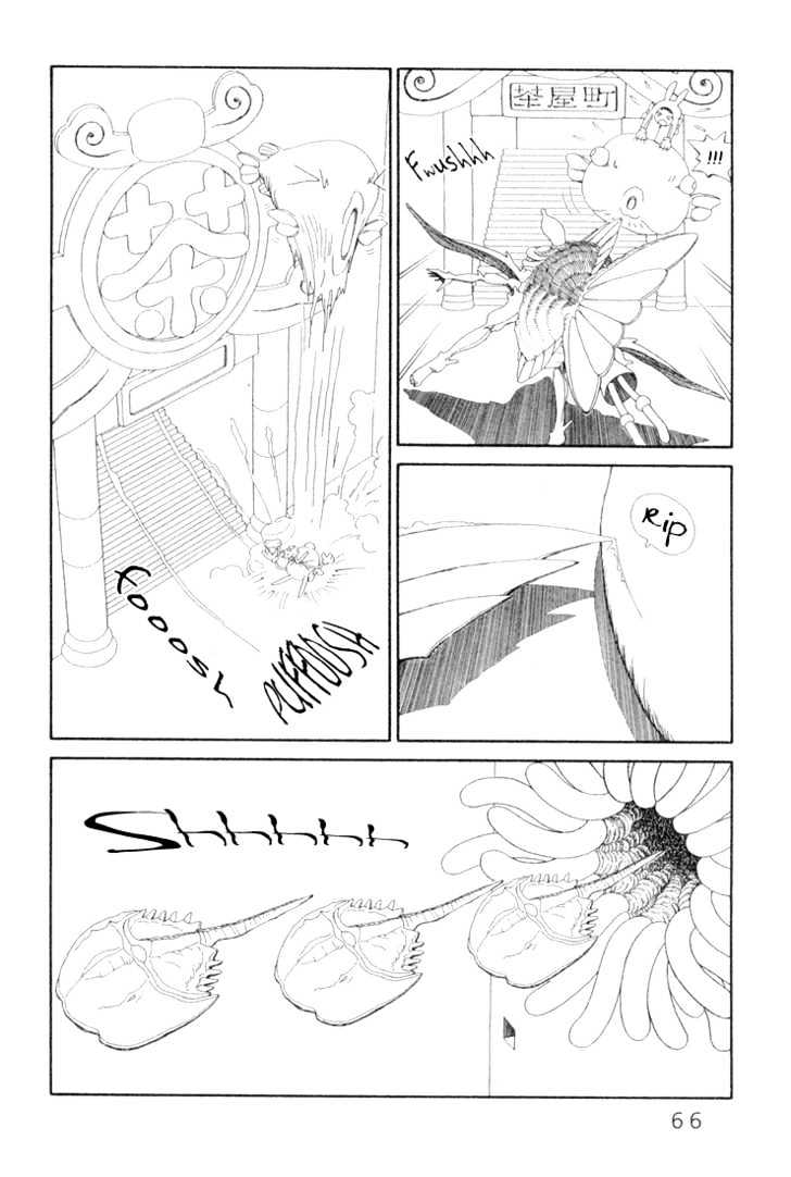 Ryuuguuden Chapter 2.12 page 14 - Vol.02 Chapter 12