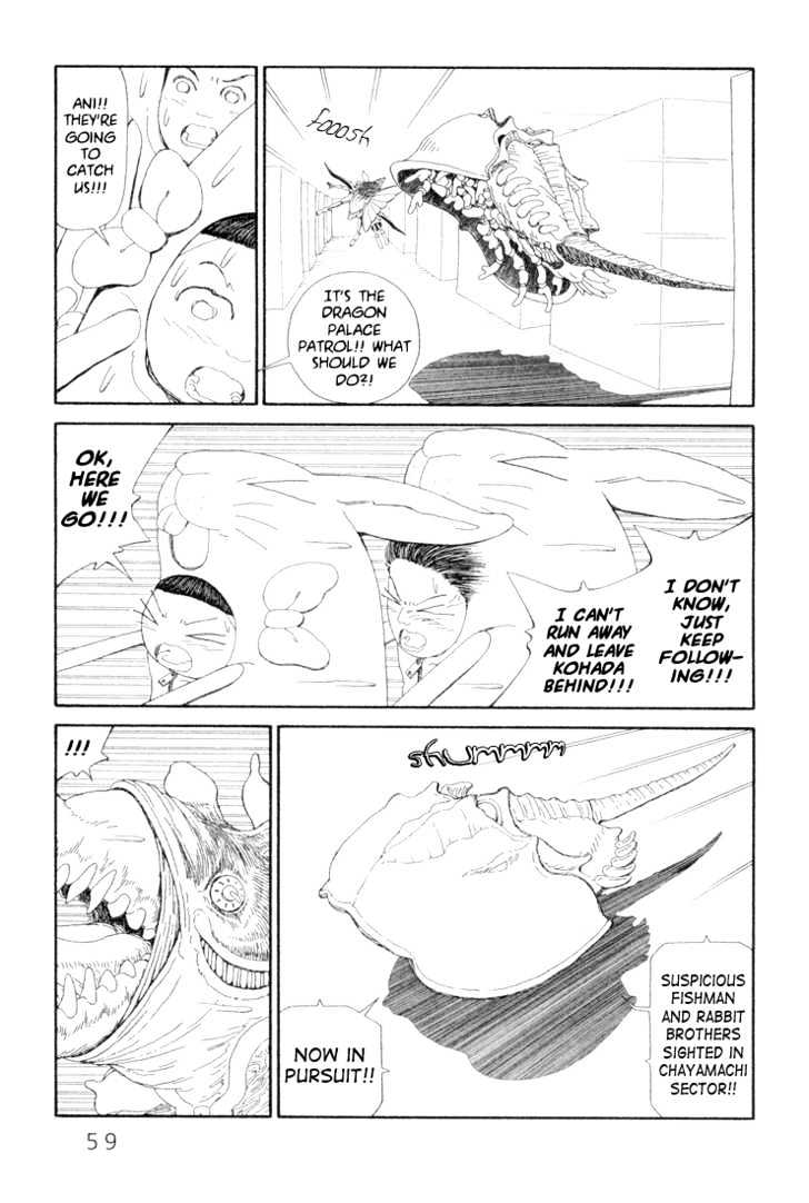 Ryuuguuden Chapter 2.12 page 7 - Vol.02 Chapter 12