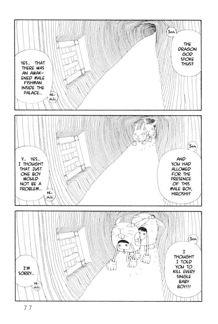 Ryuuguuden Vol.02 Chapter 13 page 1 - Vol.02 Chapter 13