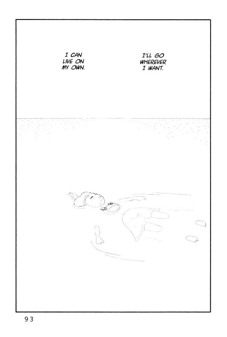 Ryuuguuden Vol.02 Chapter 13 page 17 - Vol.02 Chapter 13