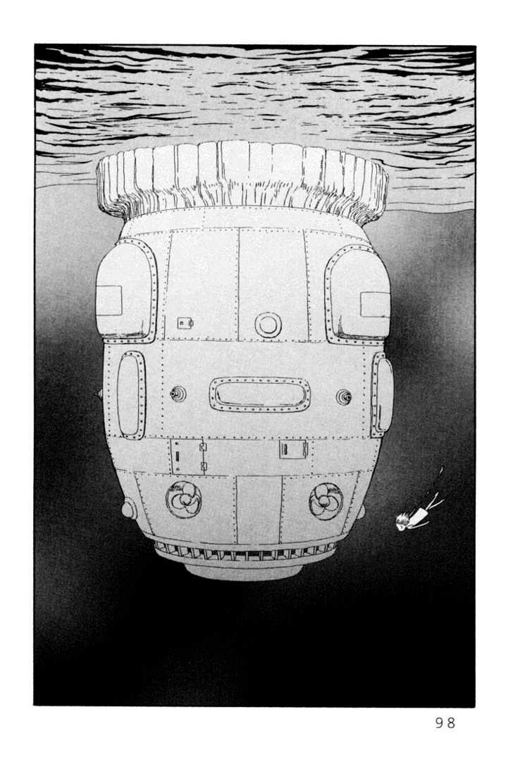 Ryuuguuden Vol.02 Chapter 13 page 22 - Vol.02 Chapter 13