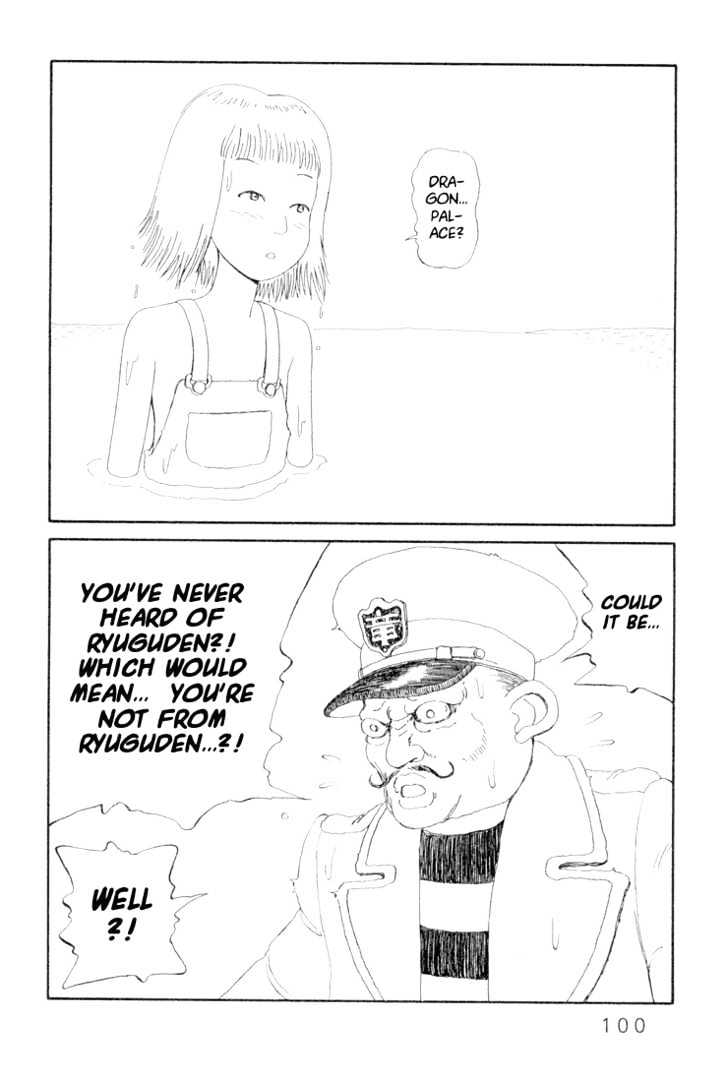 Ryuuguuden Vol.02 Chapter 13 page 24 - Vol.02 Chapter 13