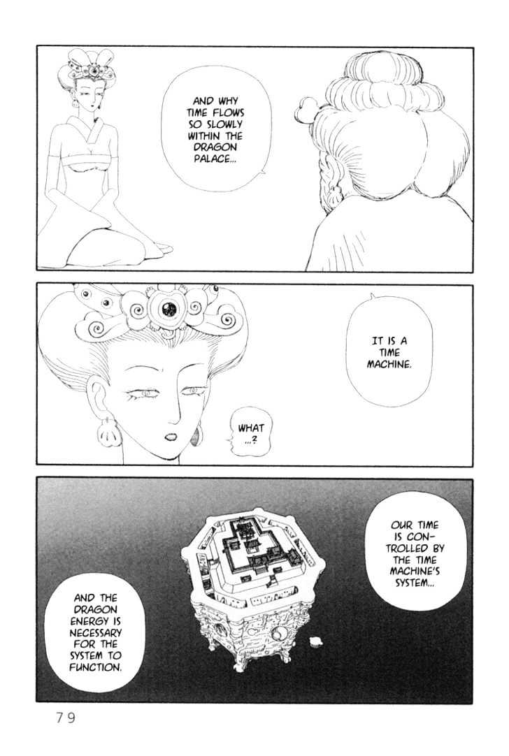 Ryuuguuden Vol.02 Chapter 13 page 3 - Vol.02 Chapter 13