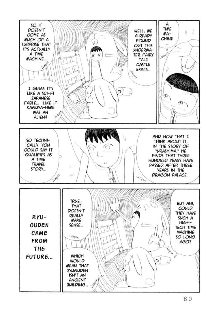 Ryuuguuden Vol.02 Chapter 13 page 4 - Vol.02 Chapter 13
