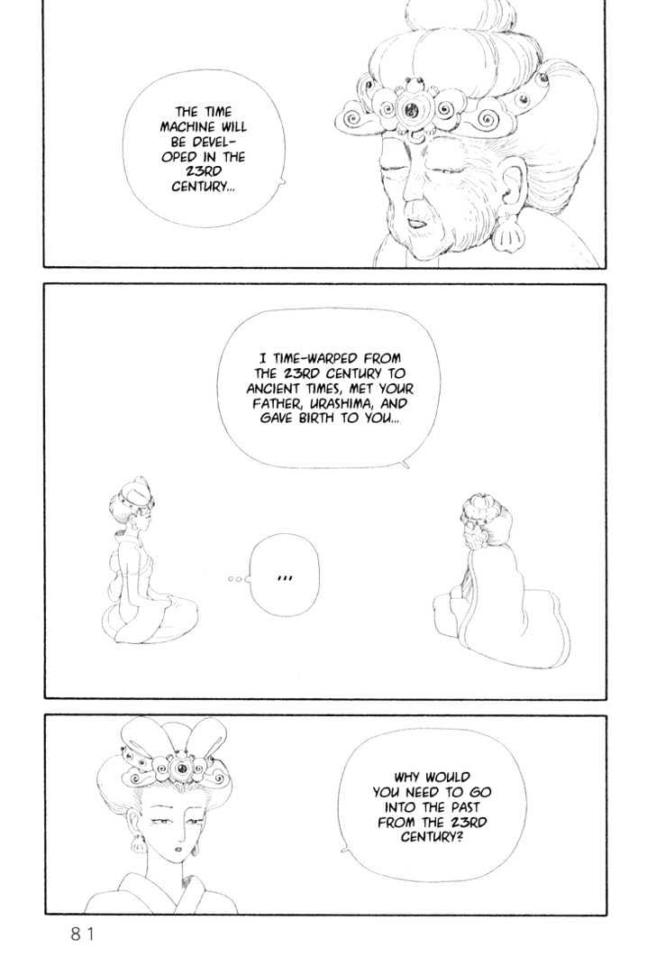 Ryuuguuden Vol.02 Chapter 13 page 5 - Vol.02 Chapter 13