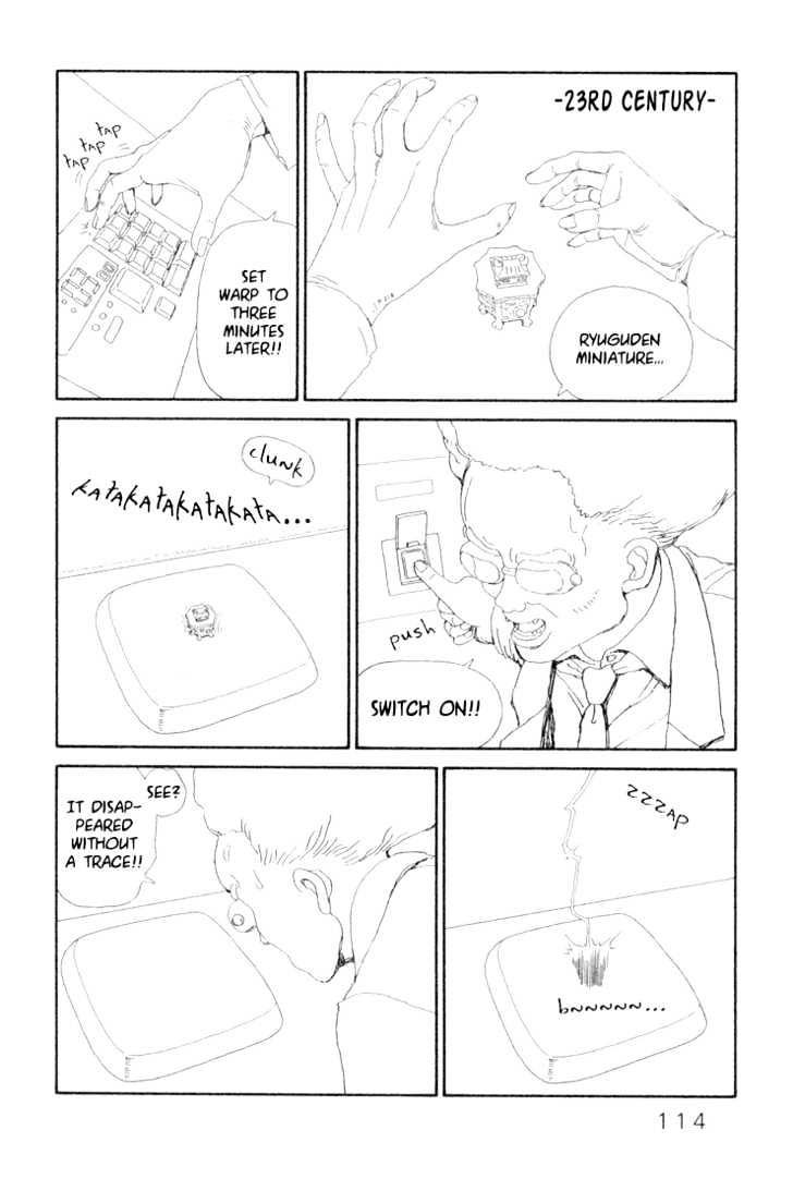 Ryuuguuden Chapter 2.14 page 14 - Vol.02 Chapter 14