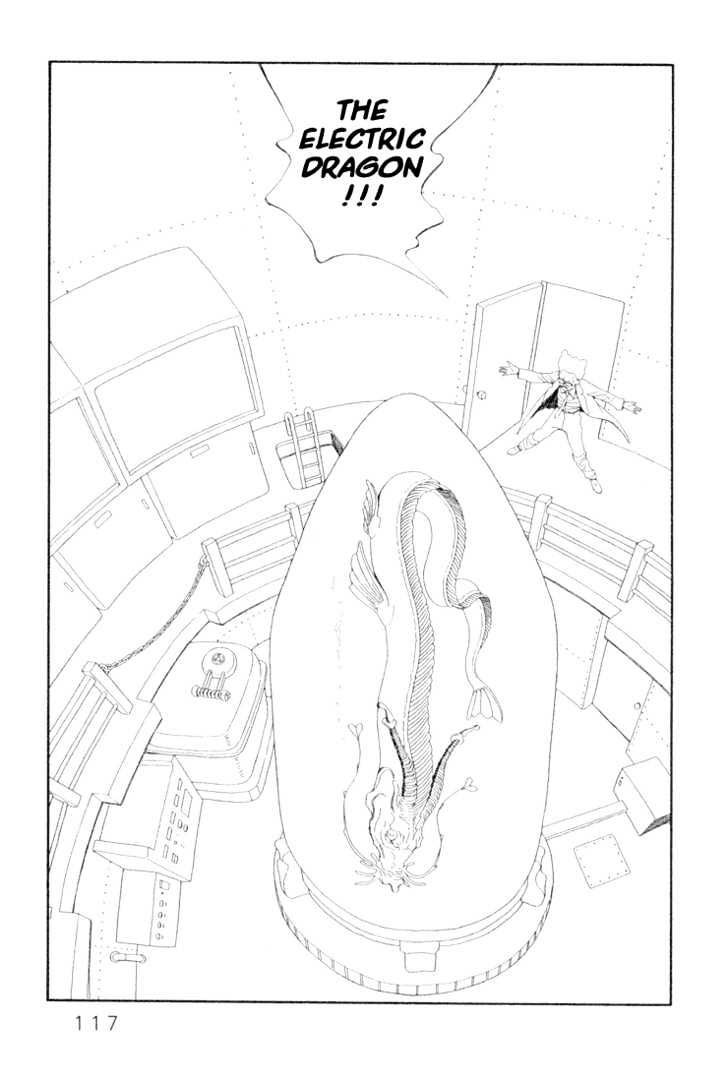 Ryuuguuden Chapter 2.14 page 17 - Vol.02 Chapter 14