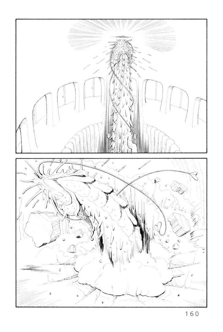 Ryuuguuden Chapter 2.16 page 12 - Vol.02 Chapter 16